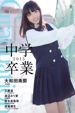 娘亲舅大电视剧全集免费观看